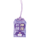 Sanrio Characters Yamano Shigyou Secret Omamori Mascot (1 Random)