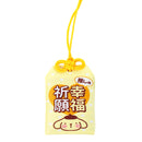 Sanrio Characters Yamano Shigyou Secret Omamori Mascot (1 Random)