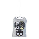 Sanrio Characters Yamano Shigyou Secret Omamori Mascot (1 Random)