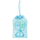 Sanrio Characters Yamano Shigyou Secret Omamori Mascot (1 Random)