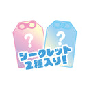 Sanrio Characters Yamano Shigyou Secret Omamori Mascot (1 Random)