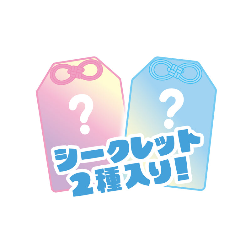 Sanrio Characters Yamano Shigyou Secret Omamori Mascot (1 Random)