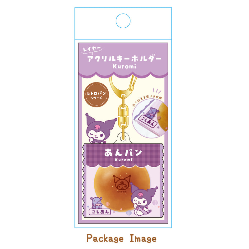 Sanrio Characters Yamano Shigyou Layer Acrylic Key Chain Retro Bread Series (1-4 selection)