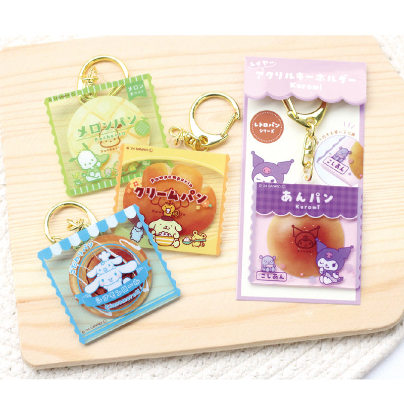 Sanrio Characters Yamano Shigyou Layer Acrylic Key Chain Retro Bread Series (1-4 selection)