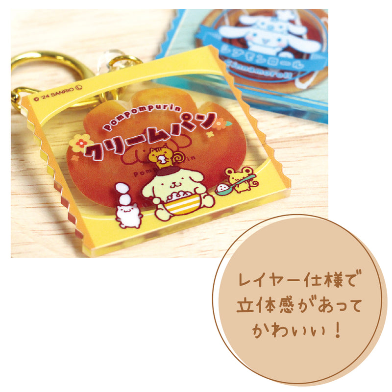 Sanrio Characters Yamano Shigyou Layer Acrylic Key Chain Retro Bread Series (1-4 selection)