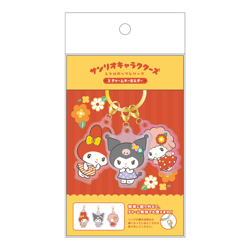 Sanrio Characters Yamano Shigyou Retro Pop Series 3 Charm Key Chain (1-3 Selection)