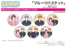 Fruits Basket A3 Can Badge 21 Original Illustration(1 Random)