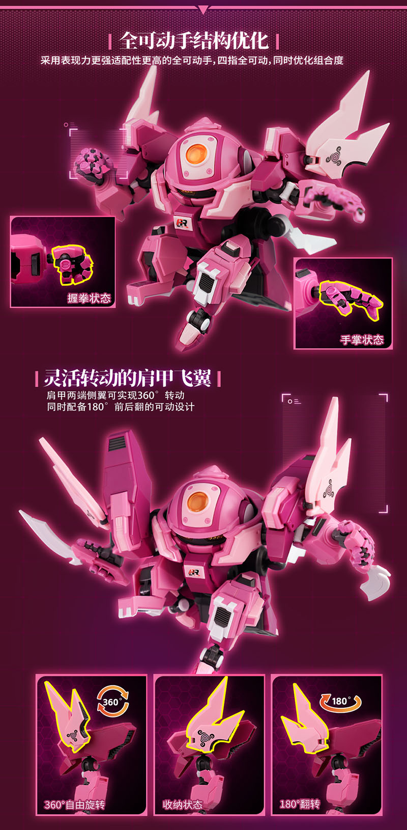 FRUITY ROBO YI LI CHUANG WAN TURBO PEACH SURFER PLASTIC MODEL KIT