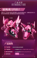 FRUITY ROBO YI LI CHUANG WAN TURBO PEACH SURFER PLASTIC MODEL KIT