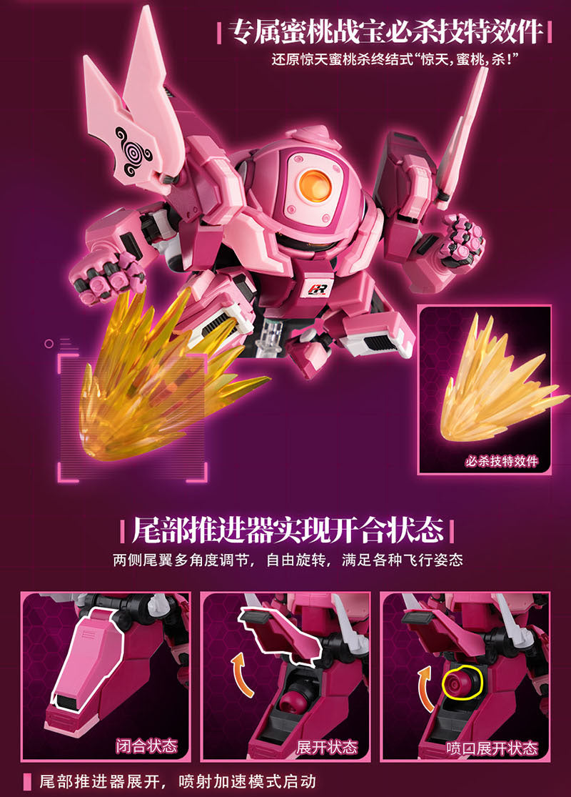 FRUITY ROBO YI LI CHUANG WAN TURBO PEACH SURFER PLASTIC MODEL KIT