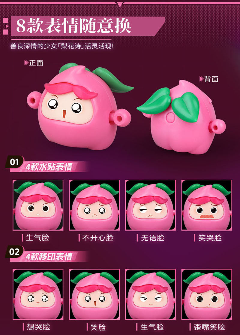 FRUITY ROBO YI LI CHUANG WAN TURBO PEACH SURFER PLASTIC MODEL KIT