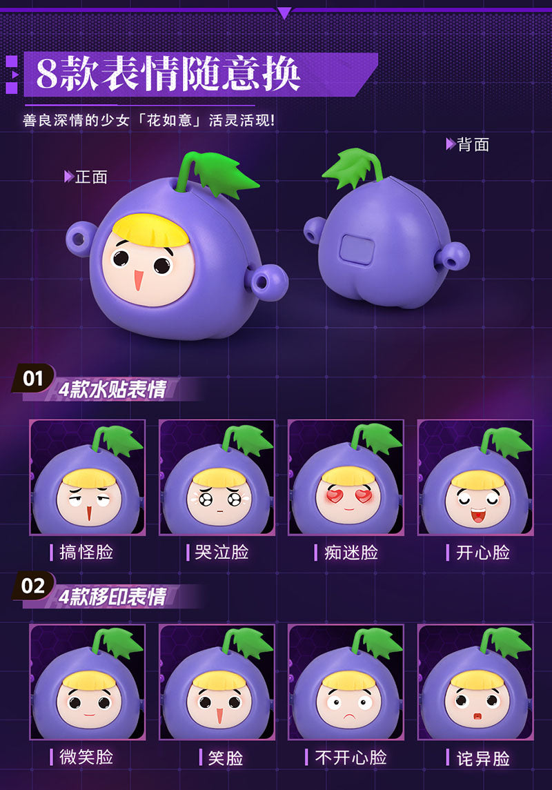 FRUITY ROBO YI LI CHUANG WAN TURBO GRAPE PLASTIC MODEL KIT