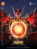 ULTRA BEAST FORCE YI LI CHUANG WAN UBF-M01 HUAN LIN SHEN PLASTIC MODEL KIT