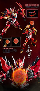 ULTRA BEAST FORCE YI LI CHUANG WAN UBF-M01 HUAN LIN SHEN PLASTIC MODEL KIT
