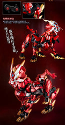 ULTRA BEAST FORCE YI LI CHUANG WAN UBF-M01 HUAN LIN SHEN PLASTIC MODEL KIT