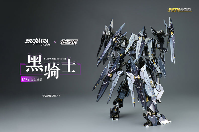 IRON SAGA TRON MODEL-KIT TRON MODEL X METALHEART SERIES SCHWARZRITTER 1/72 SCALE ALLOY ACTION FIGURE