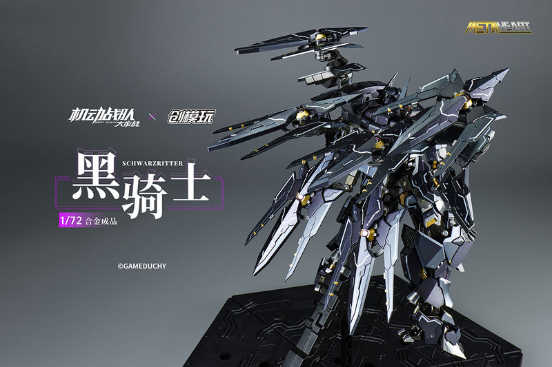 IRON SAGA TRON MODEL-KIT TRON MODEL X METALHEART SERIES SCHWARZRITTER 1/72 SCALE ALLOY ACTION FIGURE