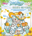 Hatsune Miku Sega Magical Mirai 2026 Fuwa Petit Plush L