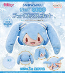 Snow Miku SEGA Fave Fuwa Petit Face Mascot Snow Miku