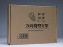 Tales of Armored Colossus Robox Animation Type 62 GuYu Booster WuMao (Black) Alloy Action Figure (re-run)