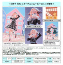 Love Live! Hasu no Sora Jogakuin School Idol Club Bell Fine Hinoshita Kaho Fortune Movie Ver.