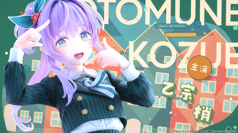 Love Live! Hasu no Sora Jogakuin School Idol Club Bell Fine Otomune Kozue Fortune Movie Ver.
