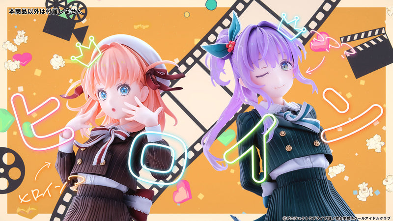 Love Live! Hasu no Sora Jogakuin School Idol Club Bell Fine Otomune Kozue Fortune Movie Ver.