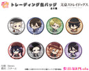 Bungo Stray Dogs Seasonal-Plants Puchichoko Trading Can Badge British Ver.(1 Random)