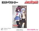 Angel Beats! Seasonal-Plants B2 Tapestry
