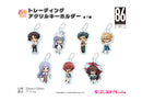 86 -Eighty Six- Seasonal-Plants Puchichoko Trading Acrylic Key Chain Rain Shelter