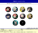 Kaiju No. 8 KADOKAWA Can Badge Collection + 56