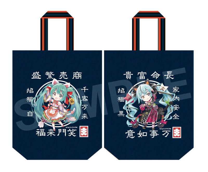 Hatsune Miku x Maneki-neko KADOKAWA Full House Bag (Polyester Canvas) Art by Rassu