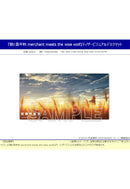 Spice and Wolf: merchant meets the wise wolf KADOKAWA Teaser Visual Desk Mat