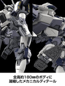 Full Metal Panic! Family KADOKAWA PLASTIC MODEL SERIES Full Metal Panic! Family 1/48 Azure Raven