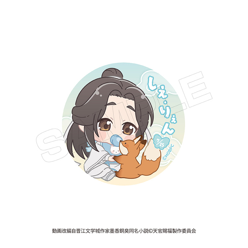 Heaven Official's Blessing Season 2 BEYONITY(Murakami) Babu Chara Can Badge