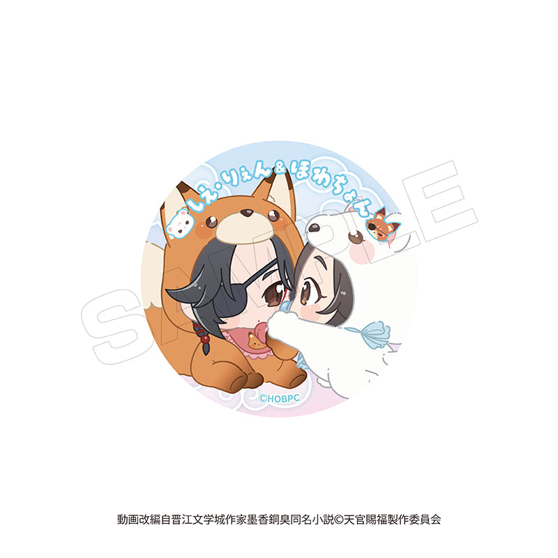 Heaven Official's Blessing Season 2 BEYONITY(Murakami) Babu Chara Can Badge