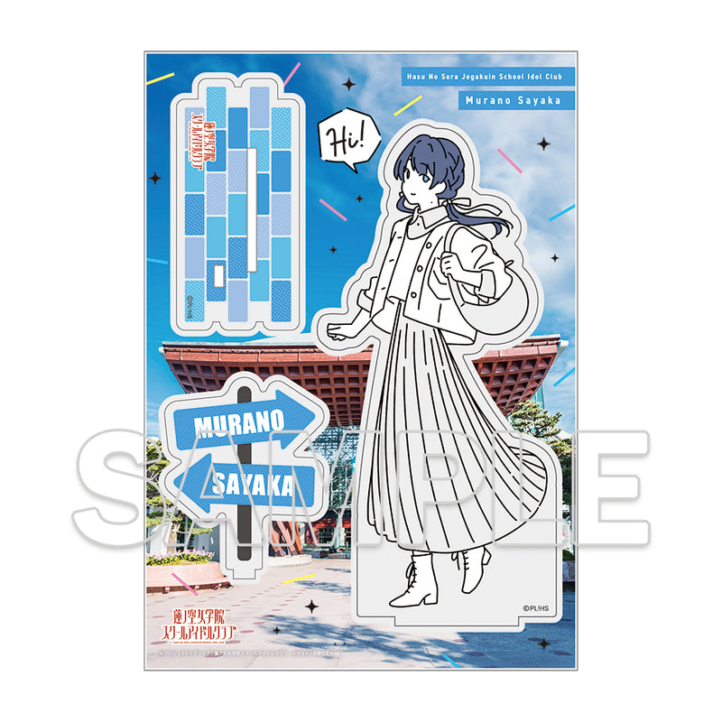 Love Live! Hasu no Sora Jogakuin School Idol Club KADOKAWA Osanpo wa Kisetsu wo Matotte. Acrylic Figure