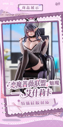 illustration by SORANANIIRO BOKAI KABUSHIKIGAISHA EISHERIKA OL VER. 1/6 SCALE FIGURE