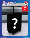 FEXT HOBBY MINI FEXT LUGGAGE SERIES 1/12 SCALE TRADING MINIATURE