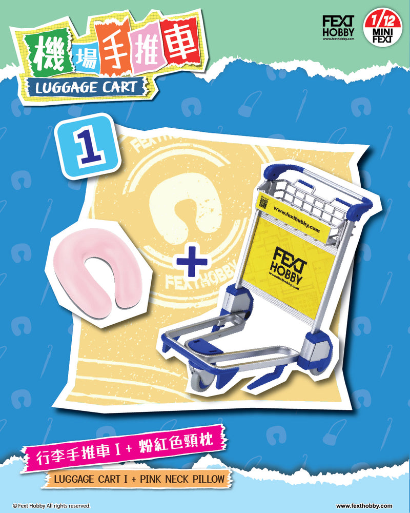 FEXT HOBBY MINI FEXT LUGGAGE CART SERIES 1/12 SCALE TRADING MINIATURE (re-run)
