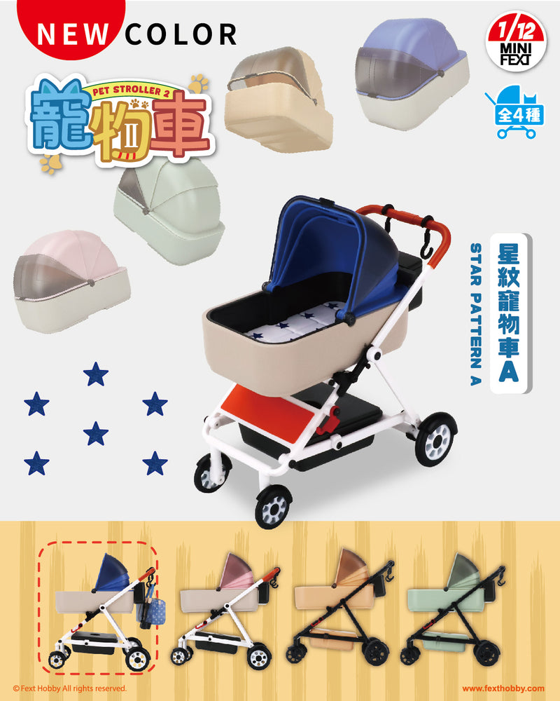 FEXT HOBBY MINI FEXT PET STROLLER 2.0 SERIES 1/12 SCALE TRADING MINIATURE