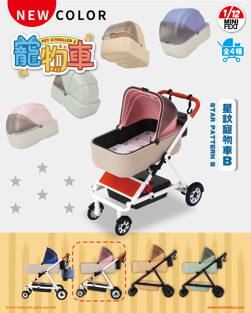 FEXT HOBBY MINI FEXT PET STROLLER 2.0 SERIES 1/12 SCALE TRADING MINIATURE