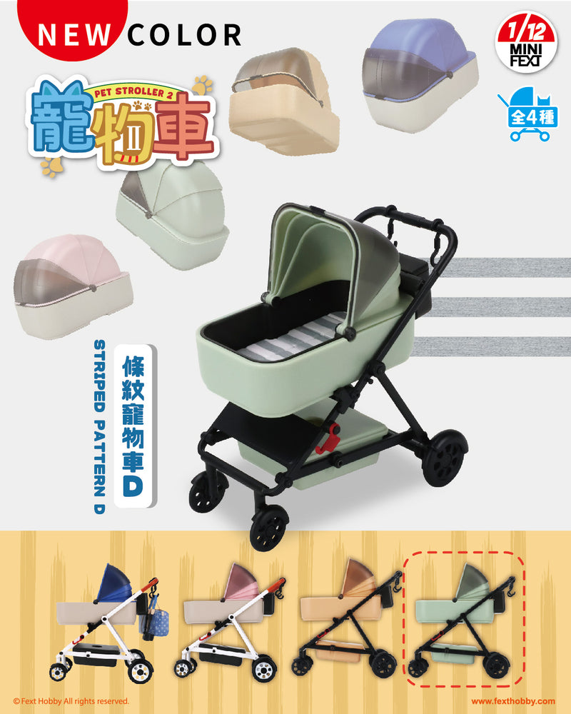 FEXT HOBBY MINI FEXT PET STROLLER 2.0 SERIES 1/12 SCALE TRADING MINIATURE