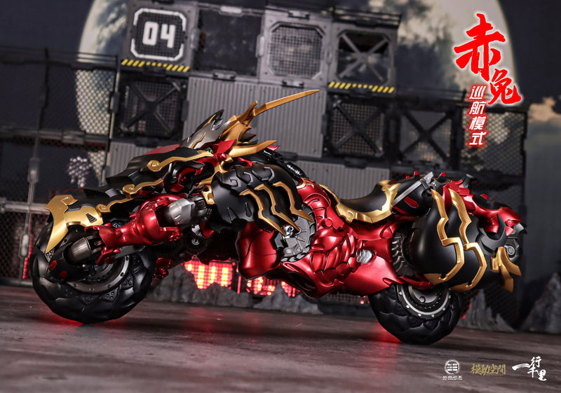 CREATING A NEW WORLD SAYING ZONE x 33 INDUSTRY CHITUMA ALLOY TRANSFORMABLE TOY