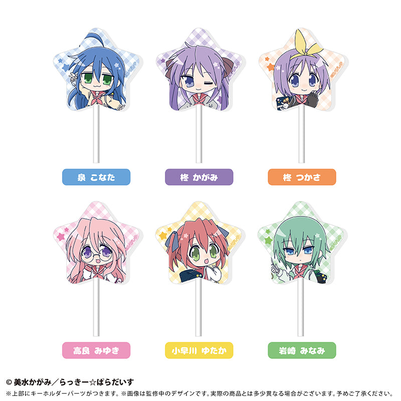 Lucky Star TAPIOCA Candy Style Acrylic Key Chain