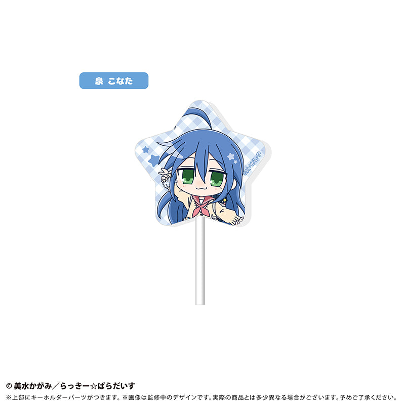 Lucky Star TAPIOCA Candy Style Acrylic Key Chain