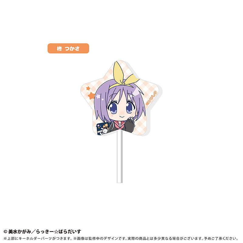 Lucky Star TAPIOCA Candy Style Acrylic Key Chain