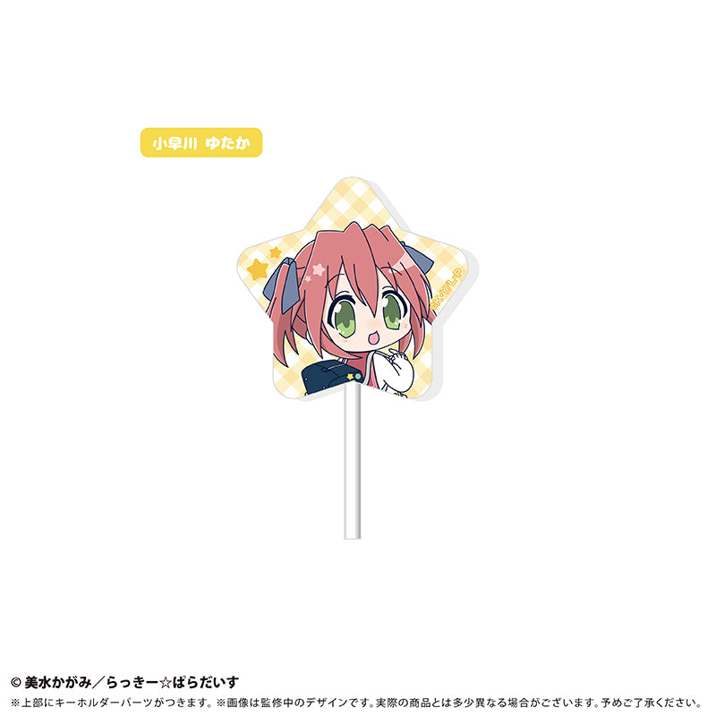 Lucky Star TAPIOCA Candy Style Acrylic Key Chain