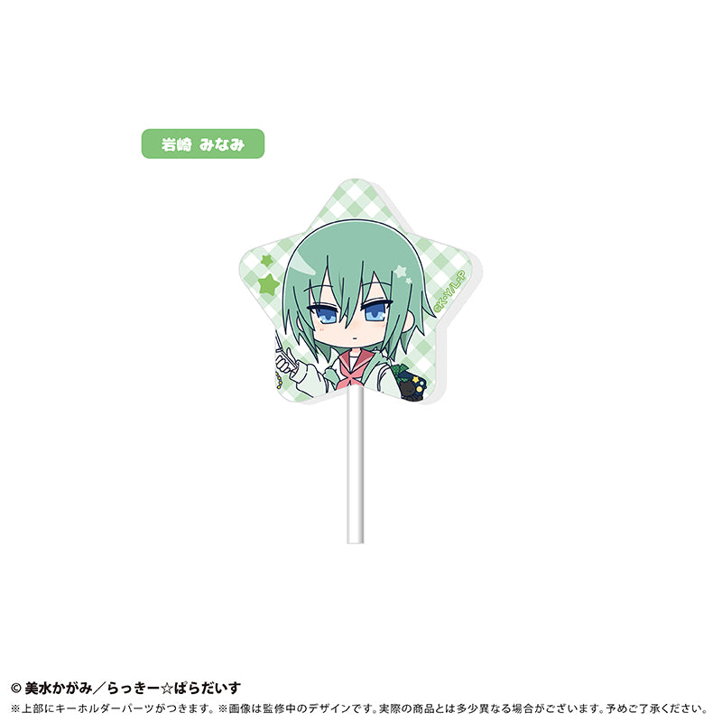 Lucky Star TAPIOCA Candy Style Acrylic Key Chain