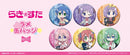 Lucky Star TAPIOCA Lame Can Badge